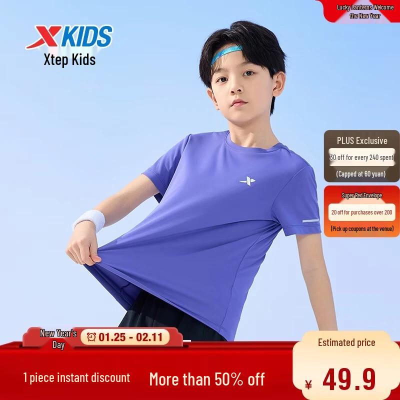 Xtep Unisex Breathable Summer T-Shirt 100