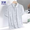 ROMON Men's Ice Silk Short Sleeve Polo Shirt