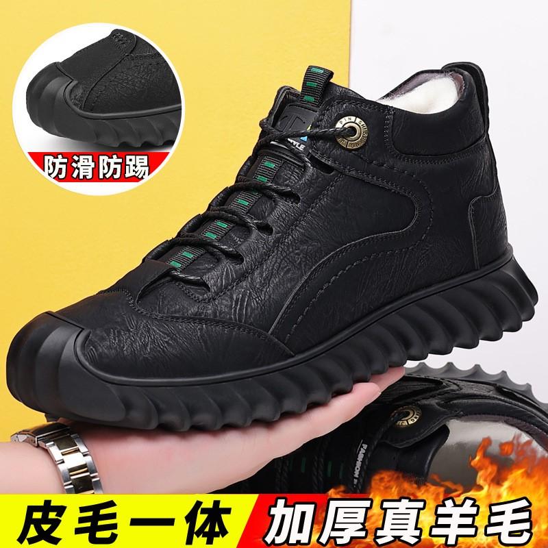 Fashion Cotton Shoes Men Plus Cashmere Thickening Warm Cotton Shoes Men High Top Non-slip Sports Cotton Shoes Wool Snow Boots D561