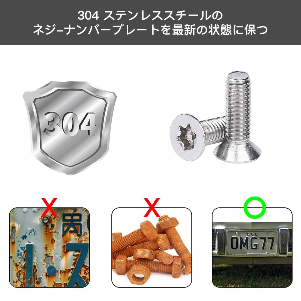 LOYELEY Car License Plate Anti-Theft Bolts Screws M6 License Frame Security Bolts (Black)