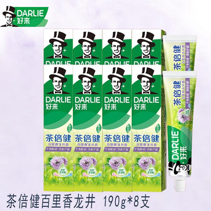 

Darlie Tea Care Thyme Longjing Toothpaste 190g x 8 Tubes