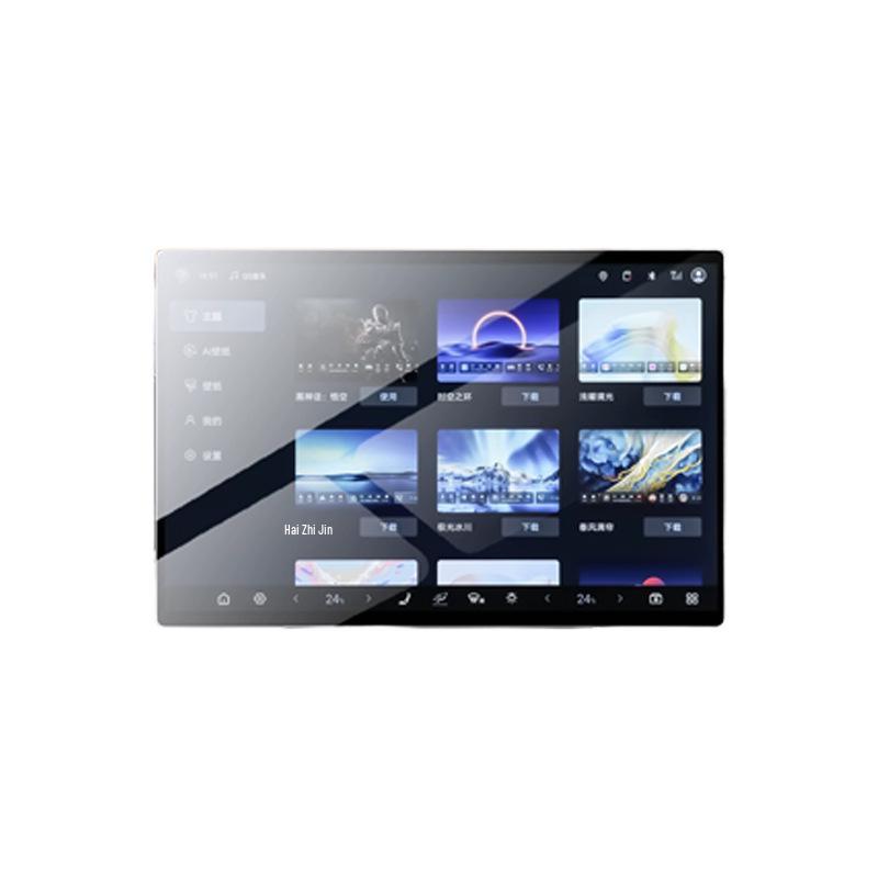 Denza N8L Navigation Screen Protector & Interior Accessories Kit