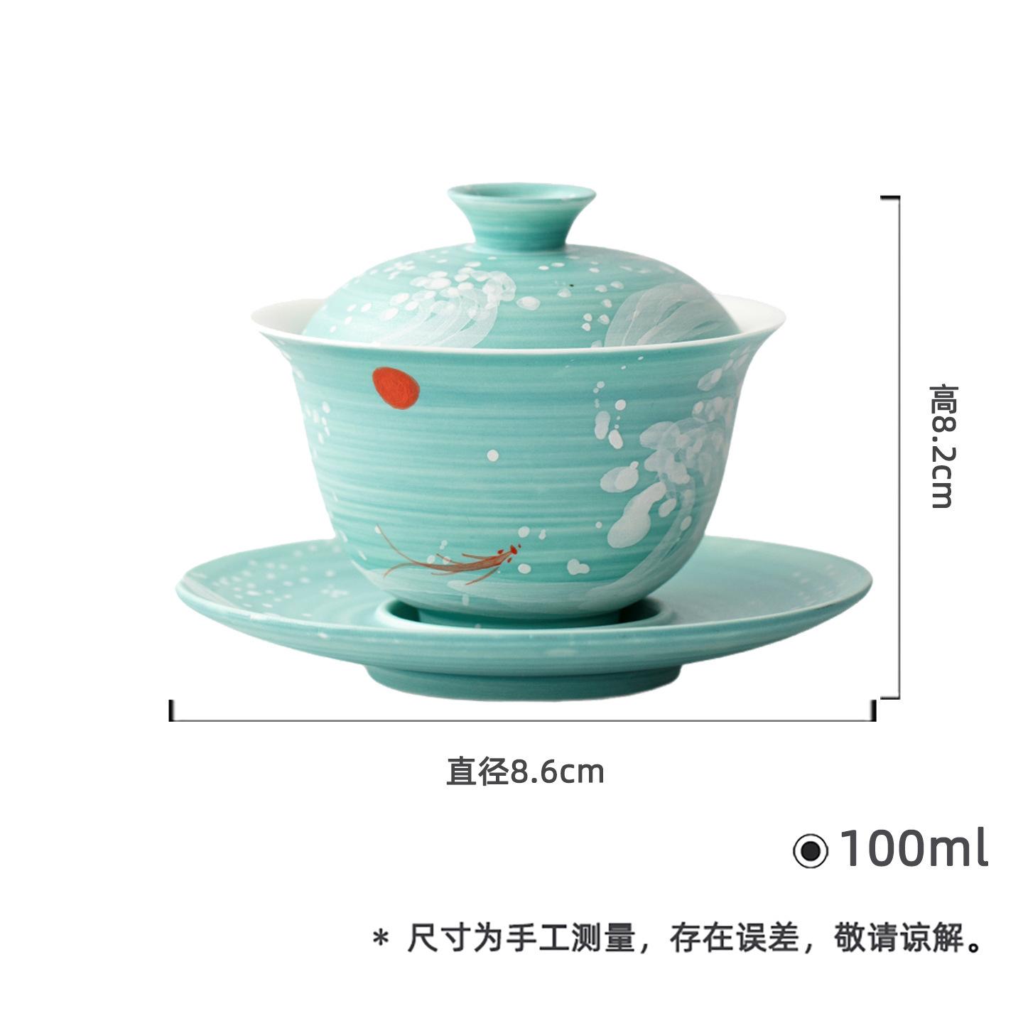 

100ml Hand-painted Spindrift Carp Gaiwan Handmade Tea Tureen Tea Bowl With Lid Kit Tea Making Cover Bowl Teaware Decoration Gift