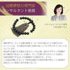 prayer beads for men Prayer beads (made in Kyoto) Craftsman) striped ebony crystal Comes with smart rosary beads all denominations funeral funeral