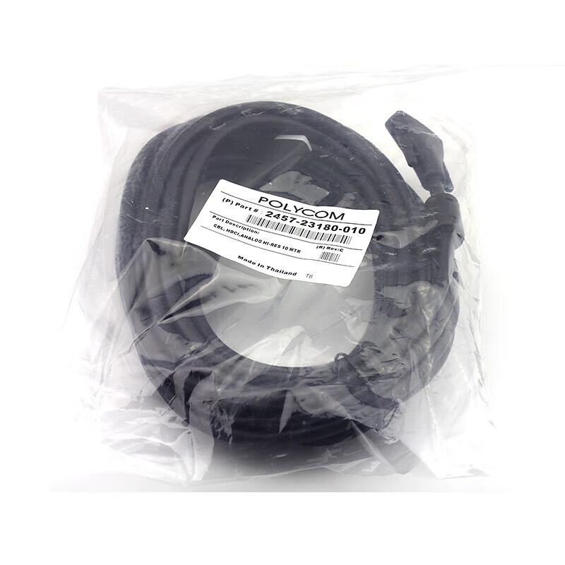 Polycom HDCI Video Conferencing Camera Cable