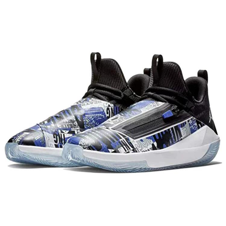 Air Jordan Jumpman Hustle 'Dark Concord' AQ0397-500