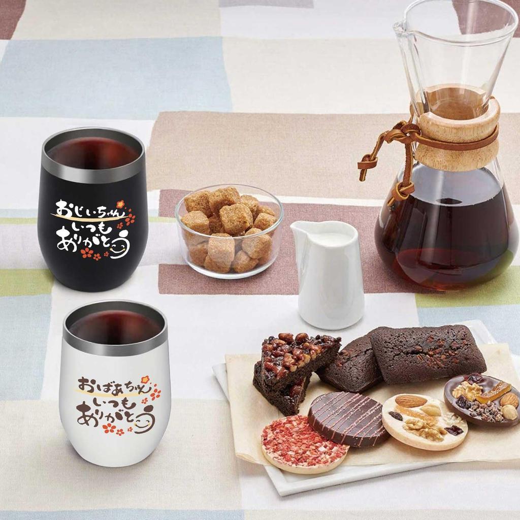 Livole 350ml X 2 Stainless Steel Vacuum Insulated Tumblers, Perfect for Respect for the Aged Day, Mother's Day, Father's Day, or Any Other Special