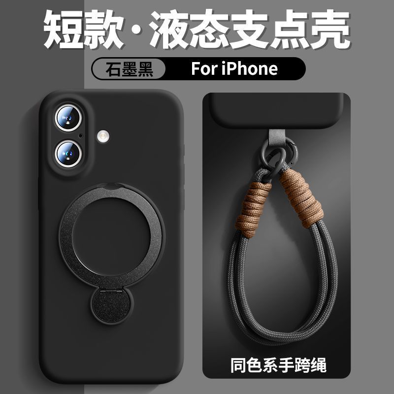New 111 liquid rotating bracket lanyard silicone anti-drop all-inclusive edge Apple 11ProMax mobile phone case
