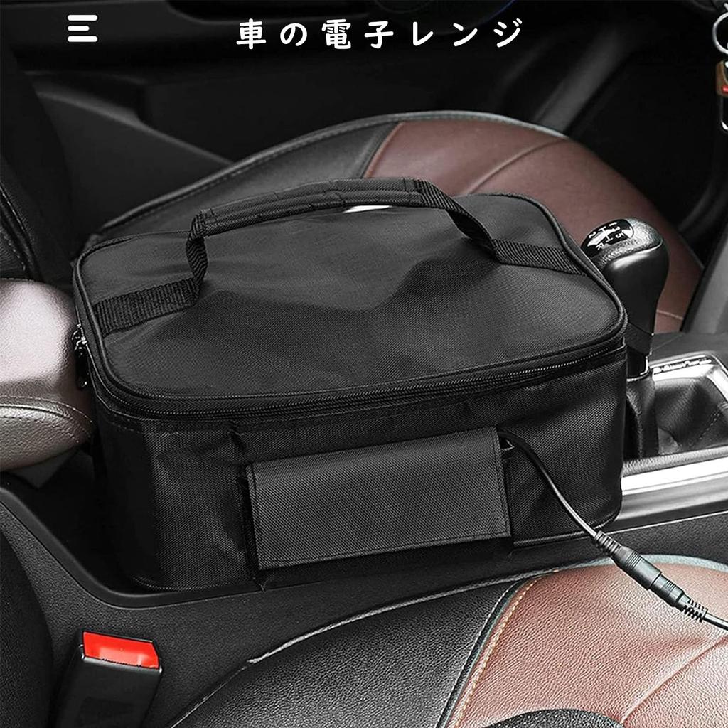 Portable Mini Car Microwave Oven, 12V Electric Oven with Fast Heating, Perfect for Picnics, Travel, Camping, and Cooking (Black)