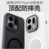 Kukou Is Compatible with OPPO Find X1 Phone Case, Find X1 Pro High-end Protective Case, OPPO Premium Feel Find X1