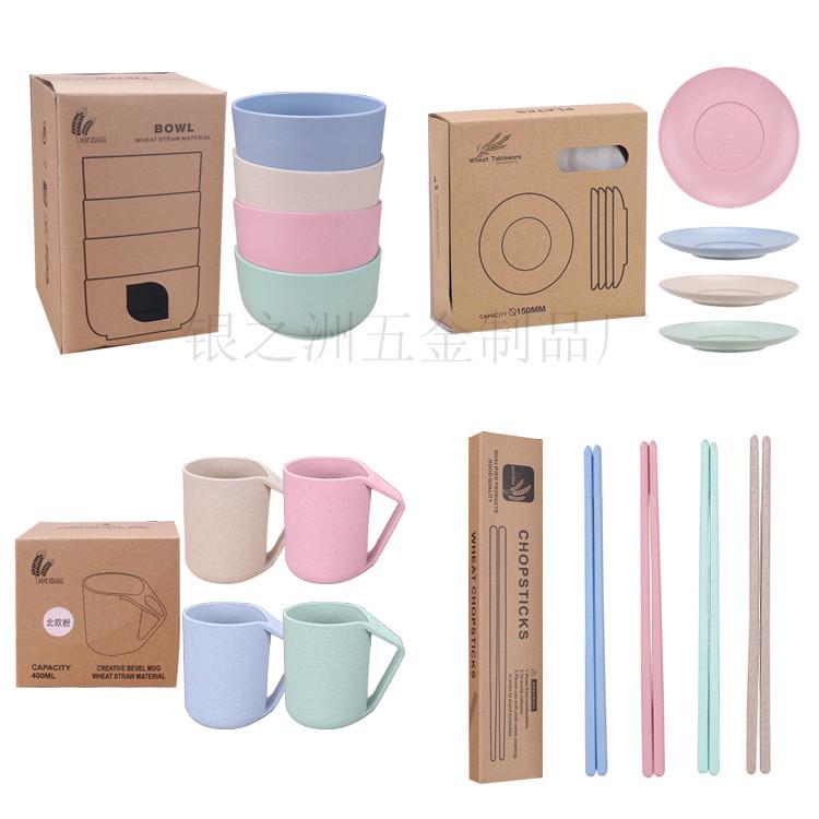 Eco-Friendly Wheat Straw Tableware Set: Portable Fork, Spoon, Chopsticks (3-Piece) + Cup, Bowl, Plate (6-Piece) - Ideal Promotional Gift