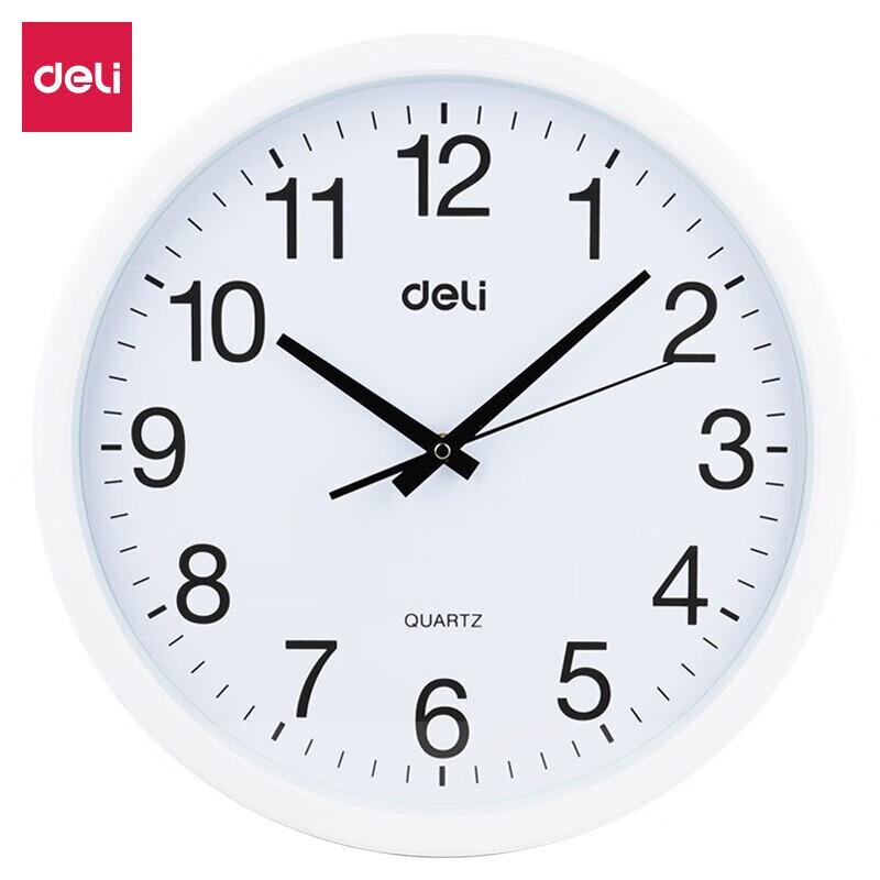 Deli Modern Electronic Quartz Wall Clock 14.5 inches
