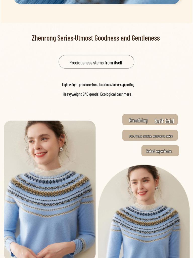 2025 Women's Half-High Collar Cashmere Fair Isle Jacquard Sweater - Versatile Base Layer Knitwear