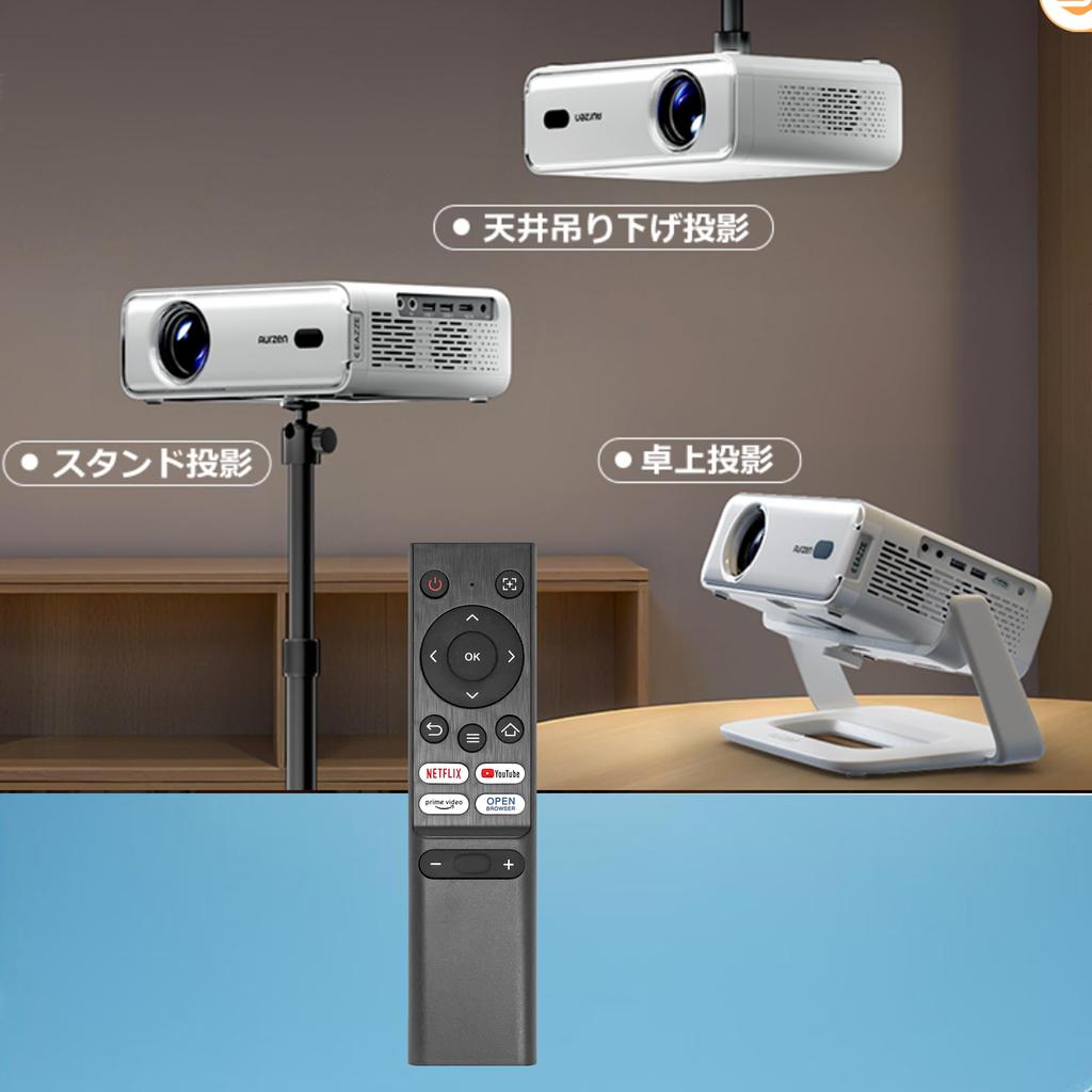 CHNPOFNT Micro Projector Universal Remote Control, Compatible with Aurzen EAZZE D1 D001 Micro Projector.