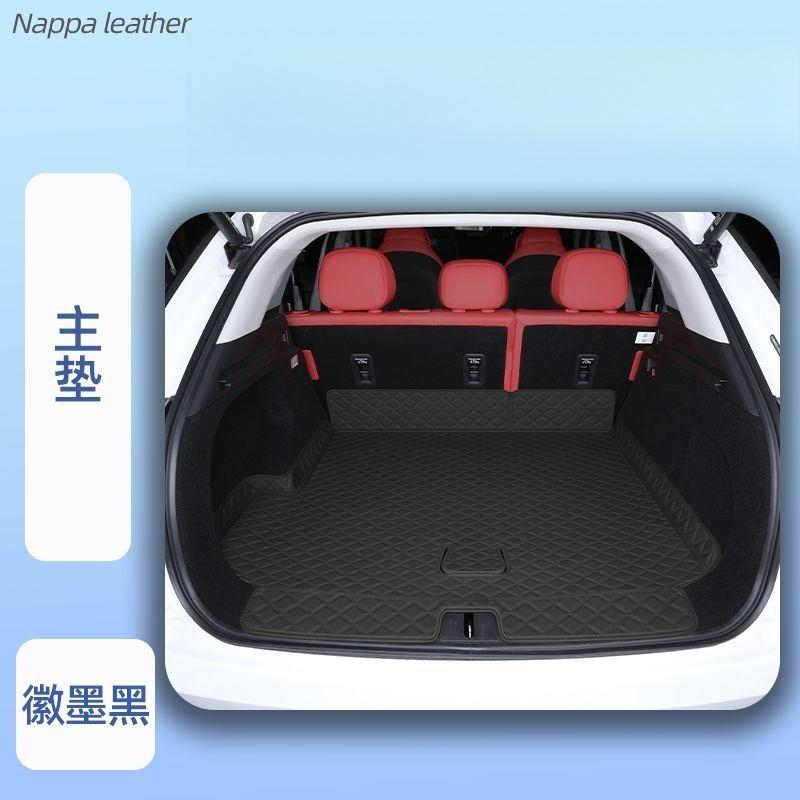 Car Trunk Mat High Quality Leather Auto Interior Accessories For OMODA 9 PHEV OMODA9 SHS OMODA C9 PHEV 2026 Interior Accessories