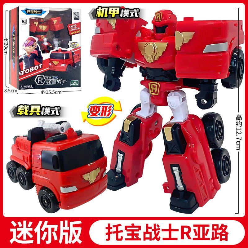 

Мини-Тобот-трансформер, робот-игрушка, корейский мультфильм, братья, аниме, тобот, деформация, автомобиль, самолет, игрушки для детей, подарок without box