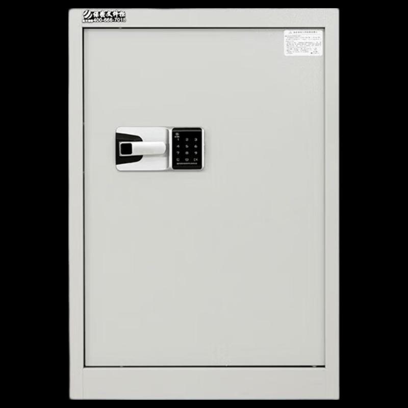 Hangtian Runpu HT-903 80cm Electronic Password Safe