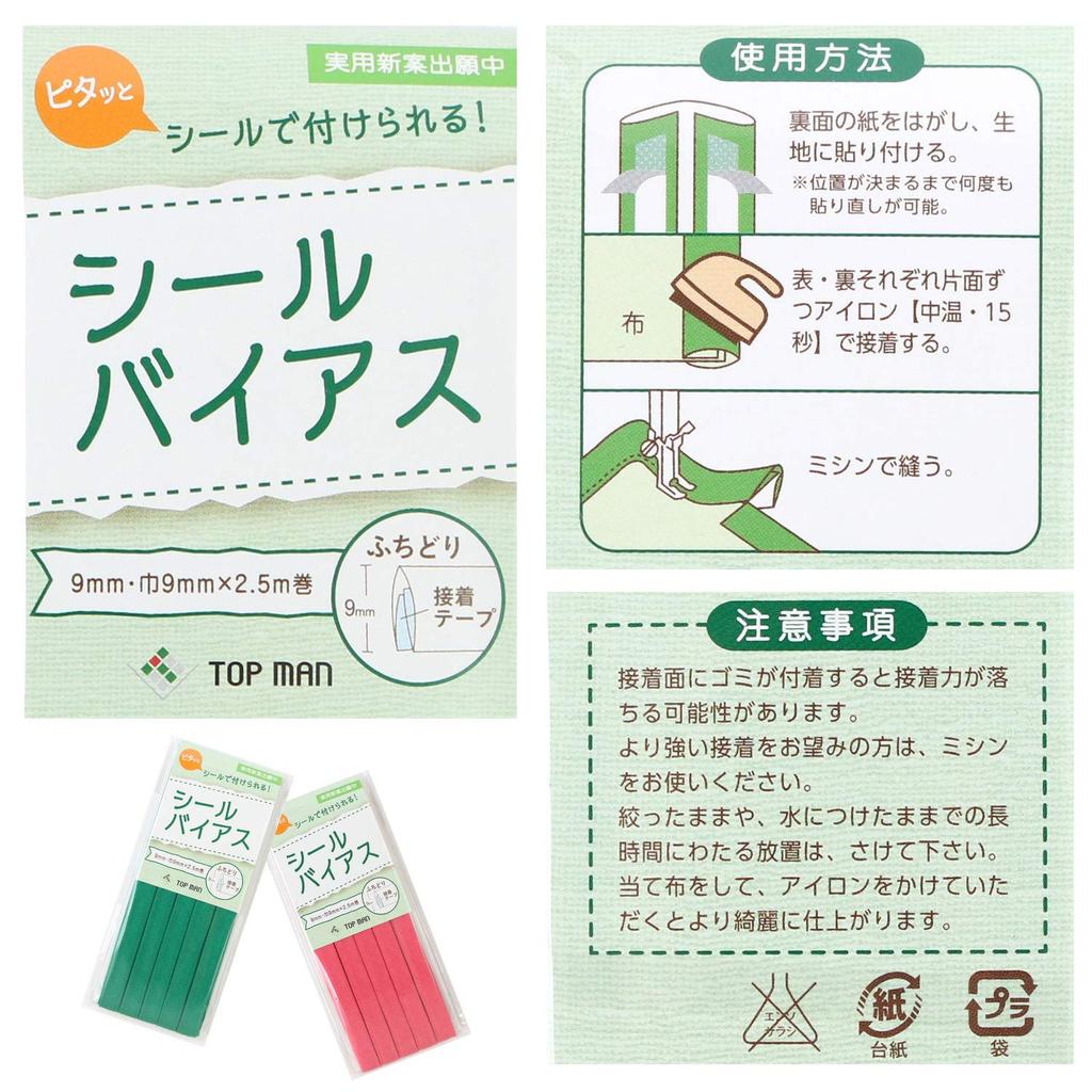 Topman Industries Seal Bias 9mm Banana Co., Ltd. Tape, Wide, Yellow, TM012-4