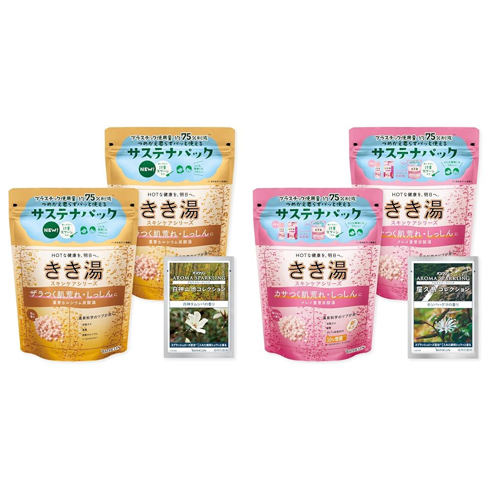 Kiki-yu Set Baking Soda Calcium Carbonate Bath Floral Scent 360g x 2 pieces + Clay Steam