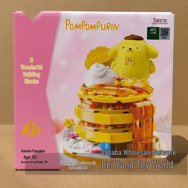 Sanrio Family Strawberry Town Parade Train Building Blocks - Pokémon Educational Toy Gift