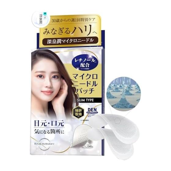 Jun Labo Shinko Jun [Комбинация ретинола] Пластырь с гиалуроновой кислотой Пластырь с микроиглами Пластырь с иглами для глаз Для мужчин OK (4 дозы)