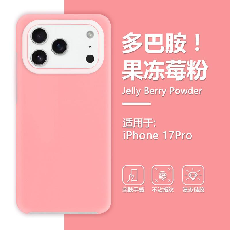Suitable for Apple 11ProMax mobile phone case, new magnetic iPhone11 jelly liquid silicone 11Ai