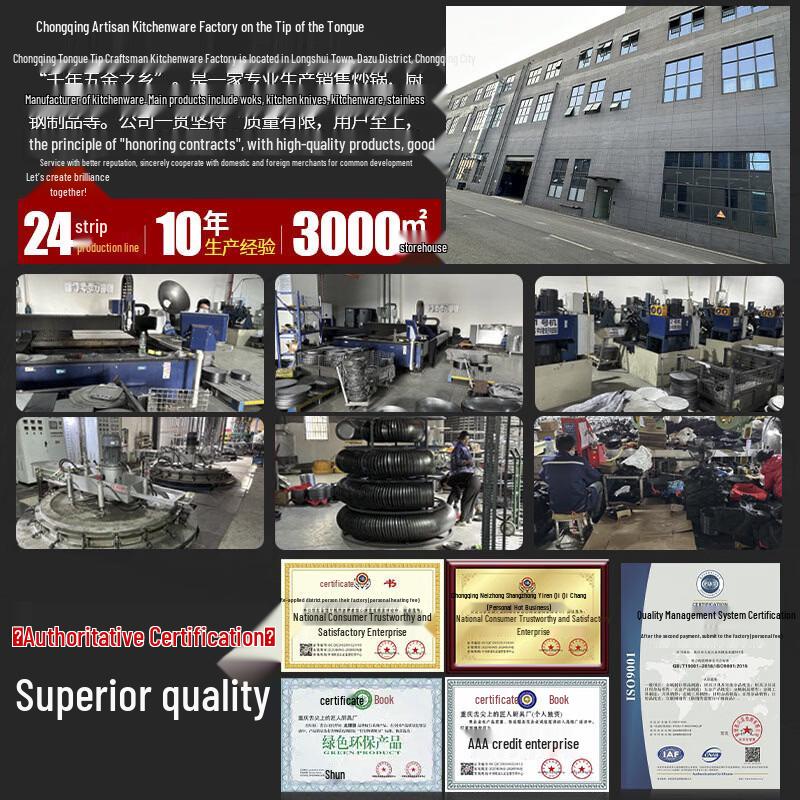 Zhuchuang Jingpin Nitrided Two-Handle Stir-Fry Wok