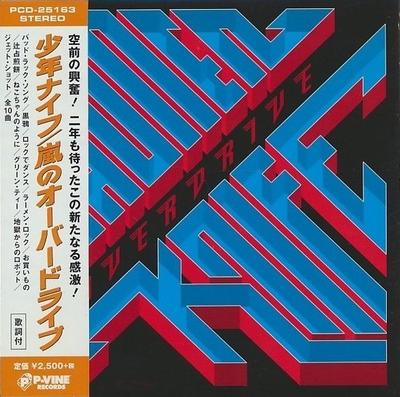 CD SHONEN KNIFE  Arashi No Overdrive PCD25163 PVINE 2014 Japan Obi Japanese PopRock