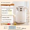 Supor 2L 316L Stainless Steel Electric Kettle with Keep Warm
