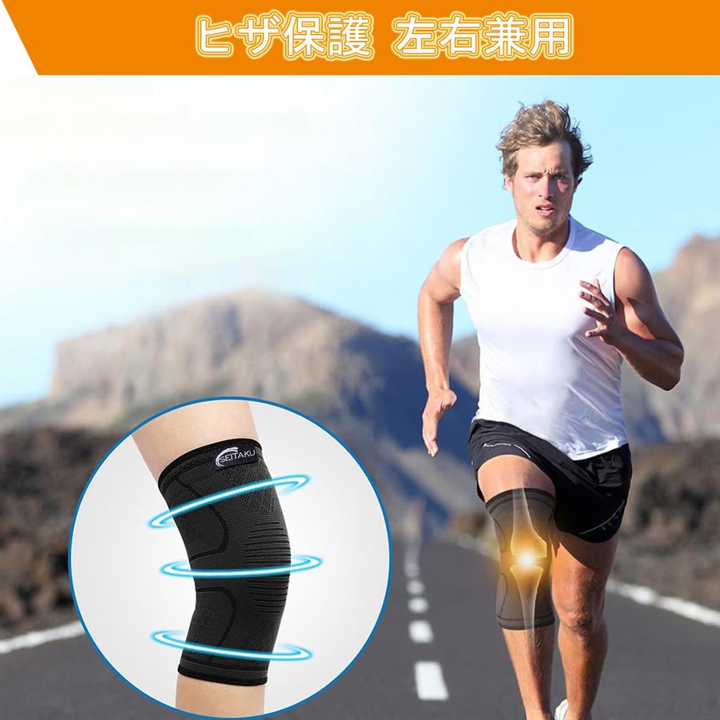 Knee Highly Breathable and Suitable for and Everyday Support, Sports, Stretchy, Volleyball, Running, Basketball, Life, Unisex, 2-Pack (XL, Black)