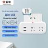 BULL Carregador de Parede USB Compacto com 2 Tomadas AC e 2 Portas USB Plugue CN (adaptador incluso)