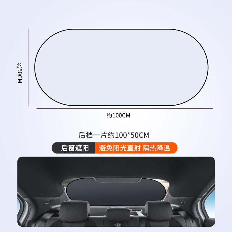 Universal Titanium Silver Rear Window Sunshade Foldable UV Reflective Heat Insulation Car Accessory