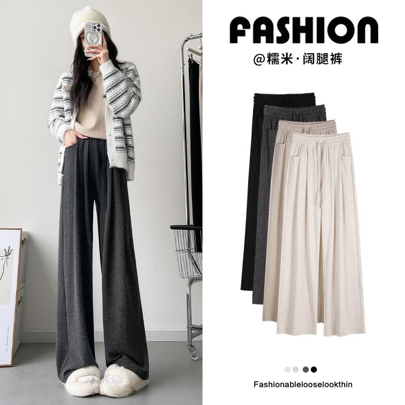 Y Gray Glutinous Rice Pants Women's Spring, Autumn and Winter New High Waist Drape Straight Loose Lazy Casual Wide-leg Pants