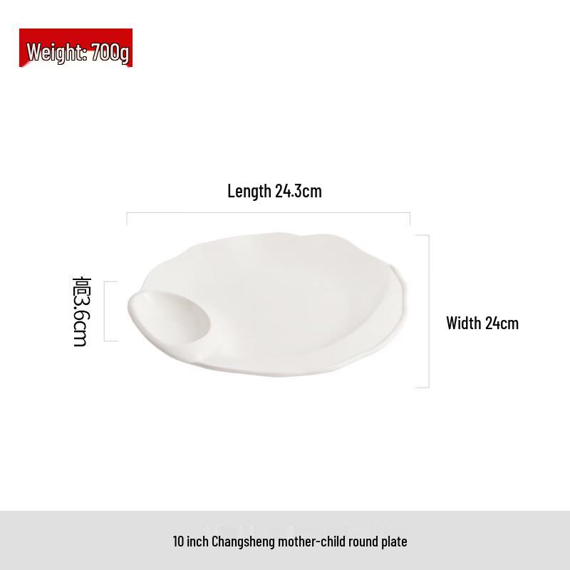Versatile Ceramic Serving Plate with Integrated Dipping Dish