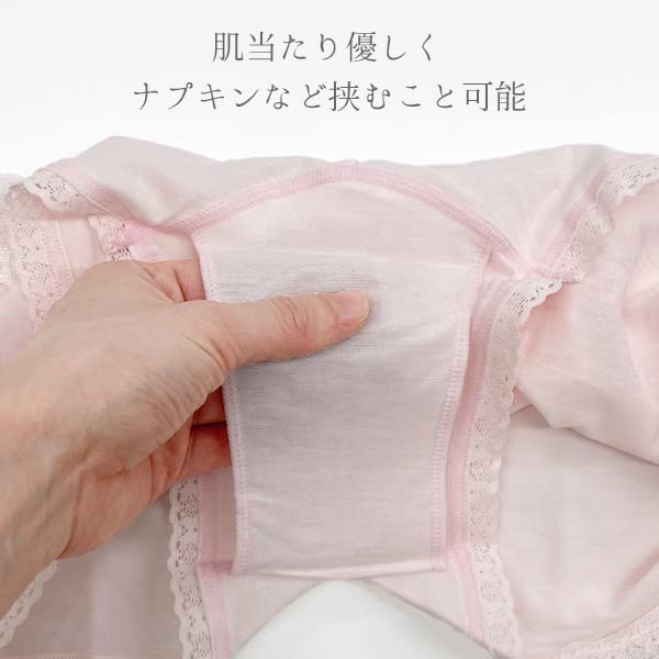 Kyoto Kimono Yuzen Women's Low-Waist Kimono Panties, Pink (S)