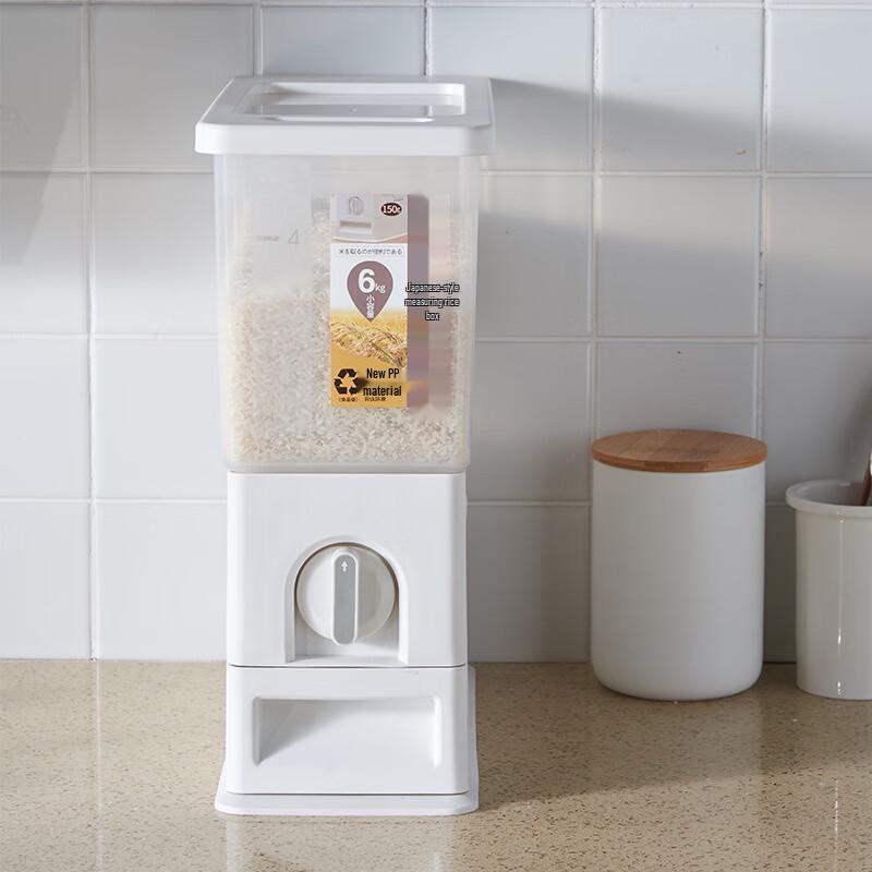 Meishangyuan Japanese Style Measurable Rice Dispenser