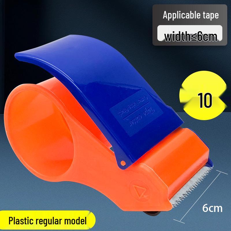 Thickened Plastic Carton Sealer: 5CM/6CM Wide Tape Cutter, Large Gold Tape Dispenser.