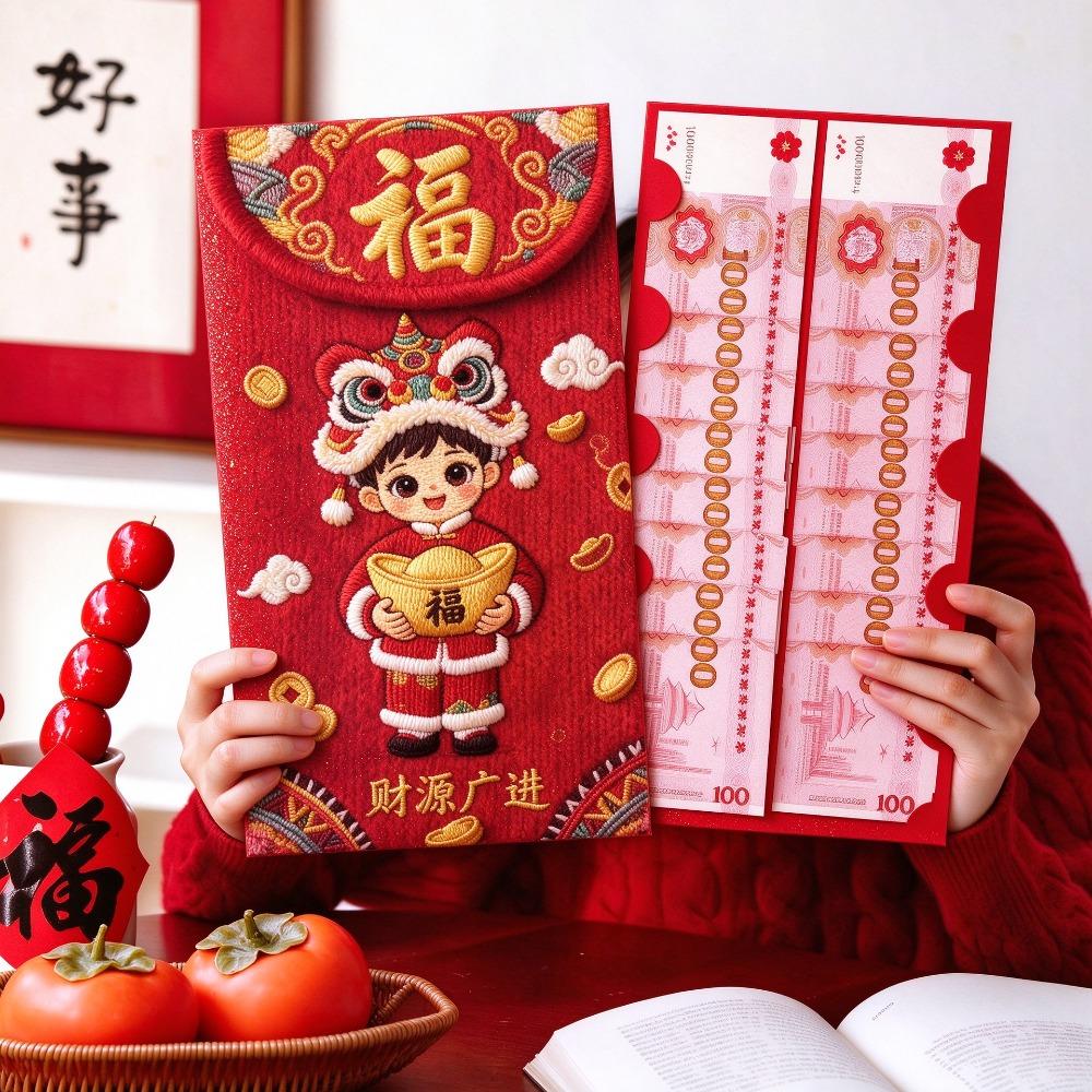 Super Big 2027 Year of Sheep Red Envelope Cartoon Cute Zodiac Red Packet Chinese New Year