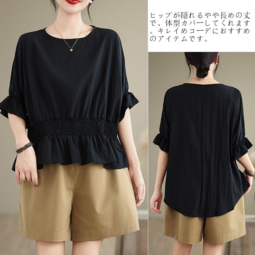 JoccKorr Short Flared Loose Everyday Women's T-Shirt, Sleeve, Sleeves, Fit, Casual, Slimming, Lightweight, Figure-Flattering, Cute, Wear, Commuting,