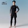 ERKE Men's Long-Sleeve Rash Guard & Swim Trunk Set