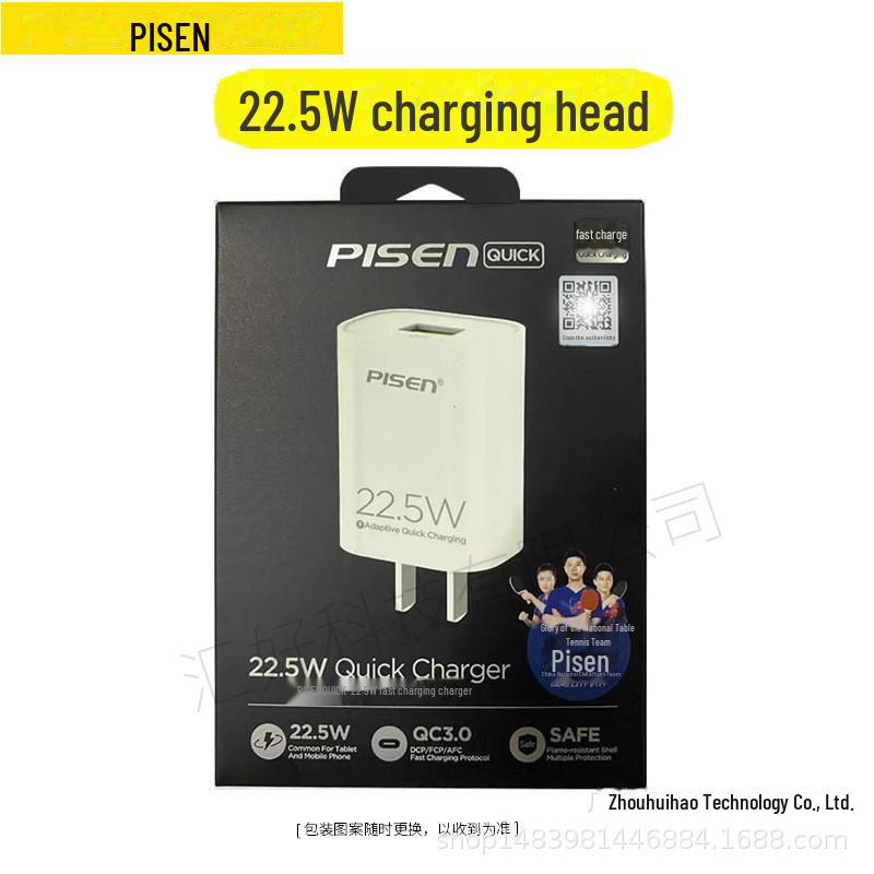 PISEN 3-in-1 Multi-Function Charging Cable: Compatible with Apple 14, Android, Type-C Devices.