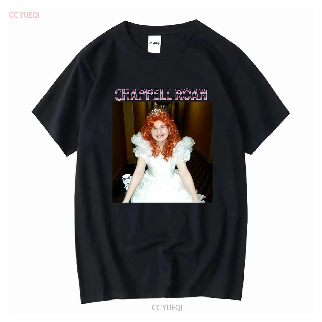 Unique Novelty T Shirt with Chappell Gypsy Rose Blanchard Design Inspired by Roan Songs Heavy Cotton vintage Washed Unisex