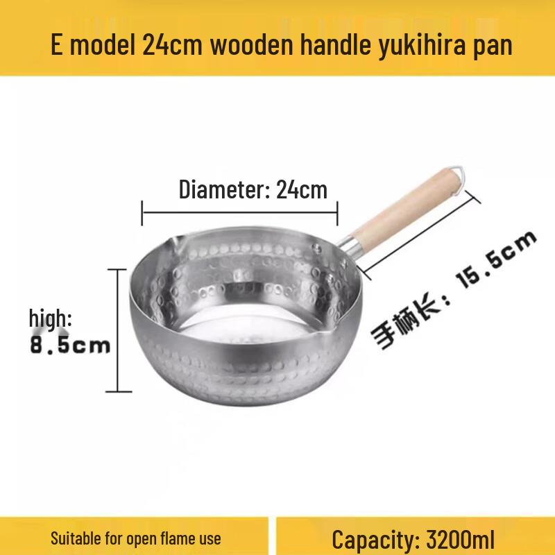 SPSR Thickened Aluminum Yukihira Pot