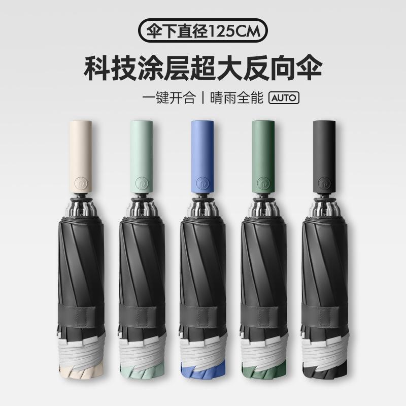 Ten bone oversized automatic vinyl reverse reflective strip umbrella car three fold reverse umbrella folding men and women umbrella