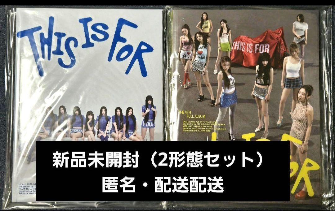 

[USED] TWICE THIS IS FOR 2-piece set