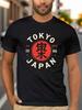 Mens Tokyo Retro Print TShirt  Black Background with Red and White Tokyo Lettering Lightweight Cotton Crew Neck Design