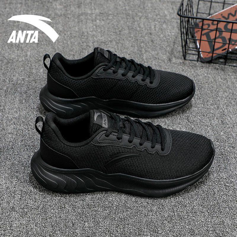 Anta Running Collection Textile, Synthetic Leather Slip Resistant Abrasion Resistant Low top Casual Running Shoes Men's 912345527-2