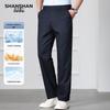 Shanshan Men's Silk Blend Anti-Bacterial Cool Touch Straight Suit Pants