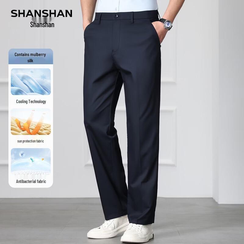 Shanshan Men's Silk Blend Anti-Bacterial Cool Touch Straight Suit Pants