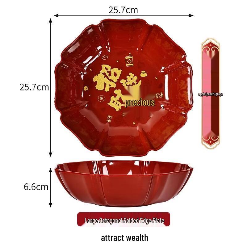 Premium Festive Octagonal Snack Tray